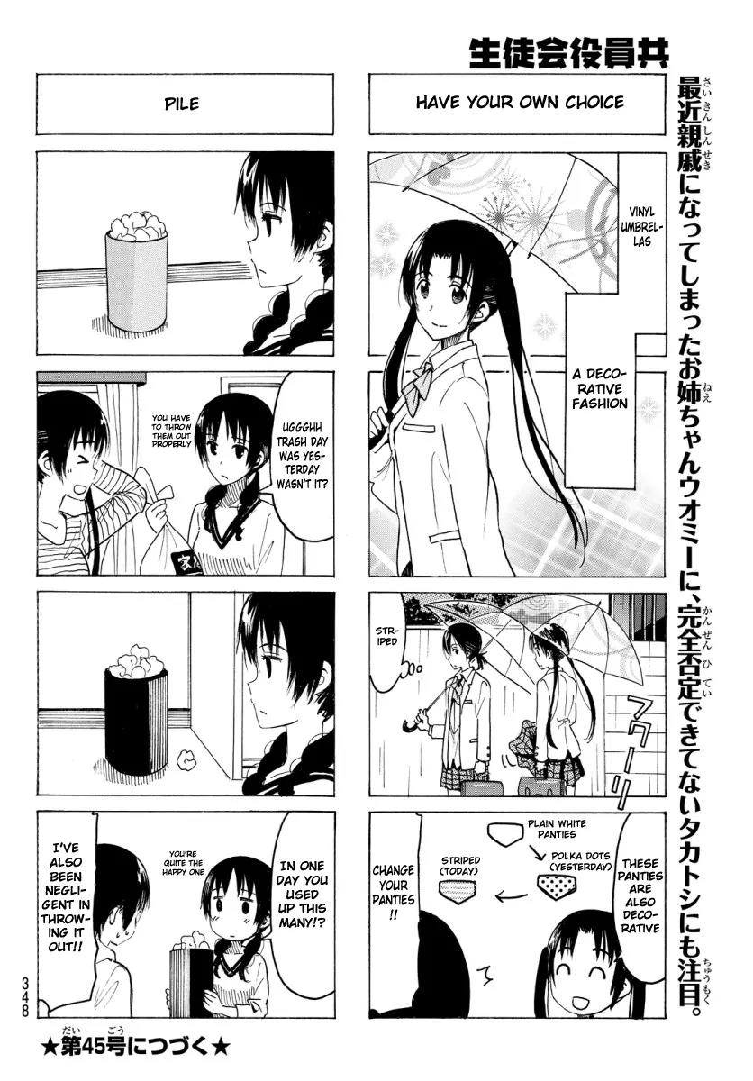 Seitokai Yakuindomo Chapter 346 page 4 - Chapter 346