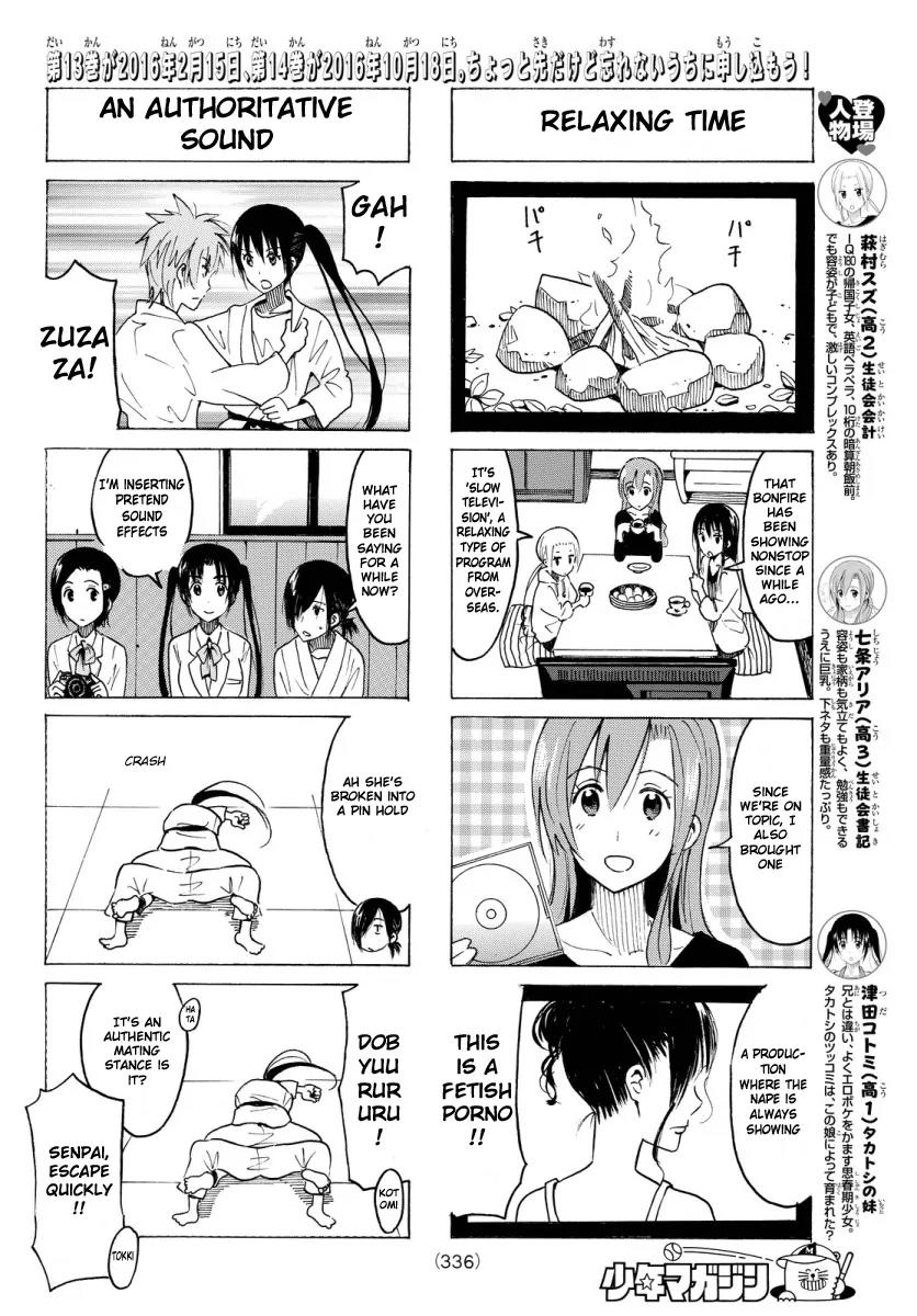 Seitokai Yakuindomo Chapter 347 page 2 - Chapter 347