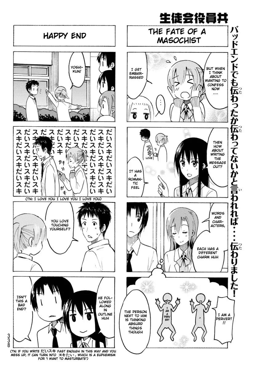 Seitokai Yakuindomo Chapter 347 page 4 - Chapter 347
