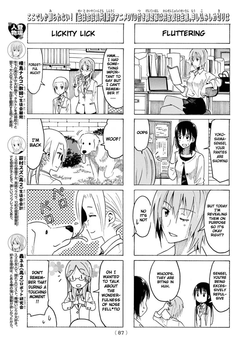 Seitokai Yakuindomo Chapter 348 page 3 - Chapter 348