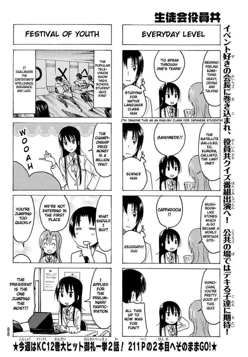 Seitokai Yakuindomo Chapter 348 page 4 - Chapter 348