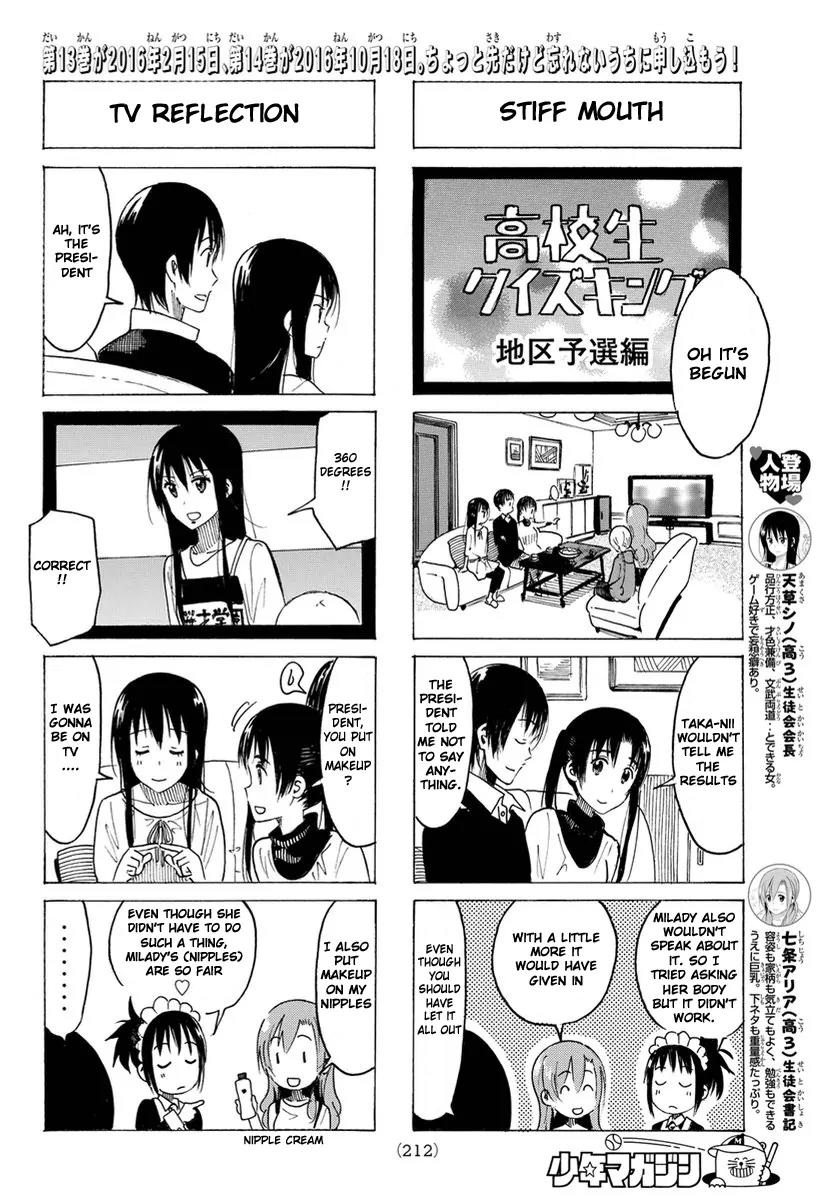 Seitokai Yakuindomo Chapter 349 page 2 - Chapter 349