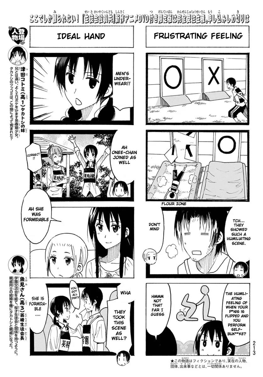 Seitokai Yakuindomo Chapter 349 page 3 - Chapter 349