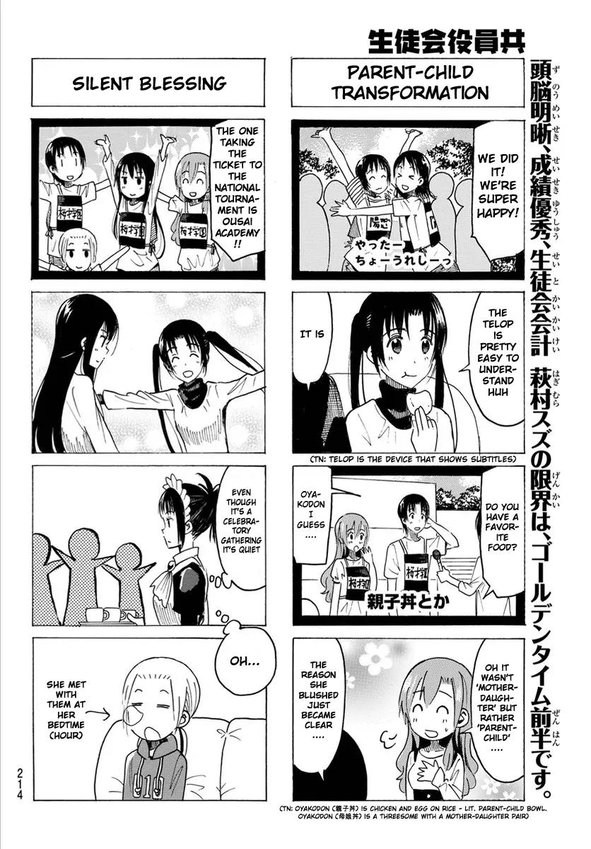 Seitokai Yakuindomo Chapter 349 page 4 - Chapter 349