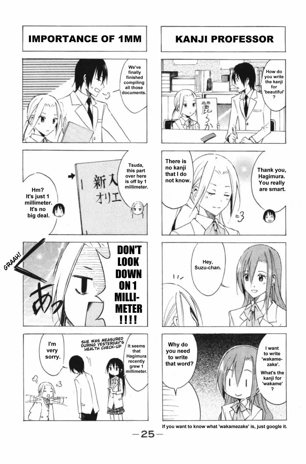Seitokai Yakuindomo Chapter 35 page 3 - Chapter 35
