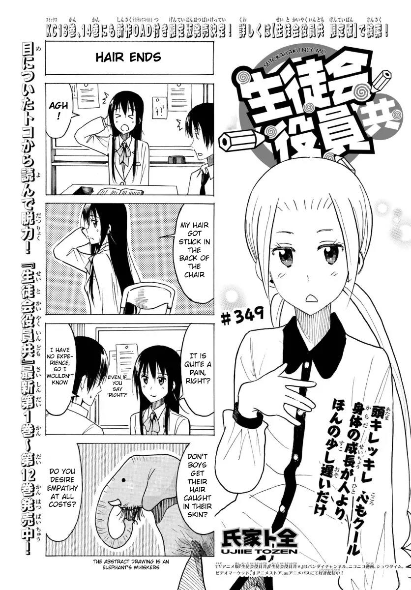 Seitokai Yakuindomo Chapter 350 page 1 - Chapter 350