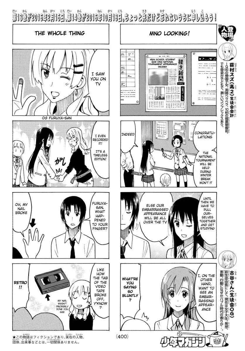 Seitokai Yakuindomo Chapter 350 page 2 - Chapter 350