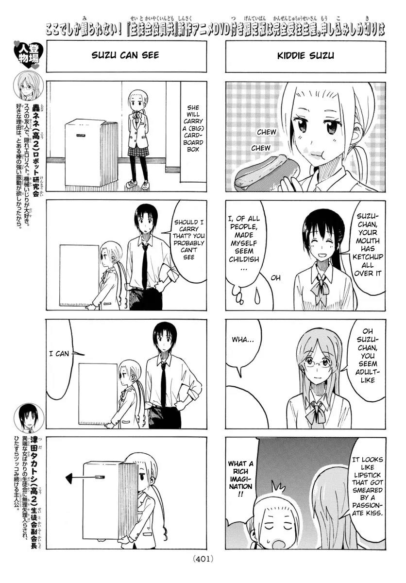 Seitokai Yakuindomo Chapter 350 page 3 - Chapter 350