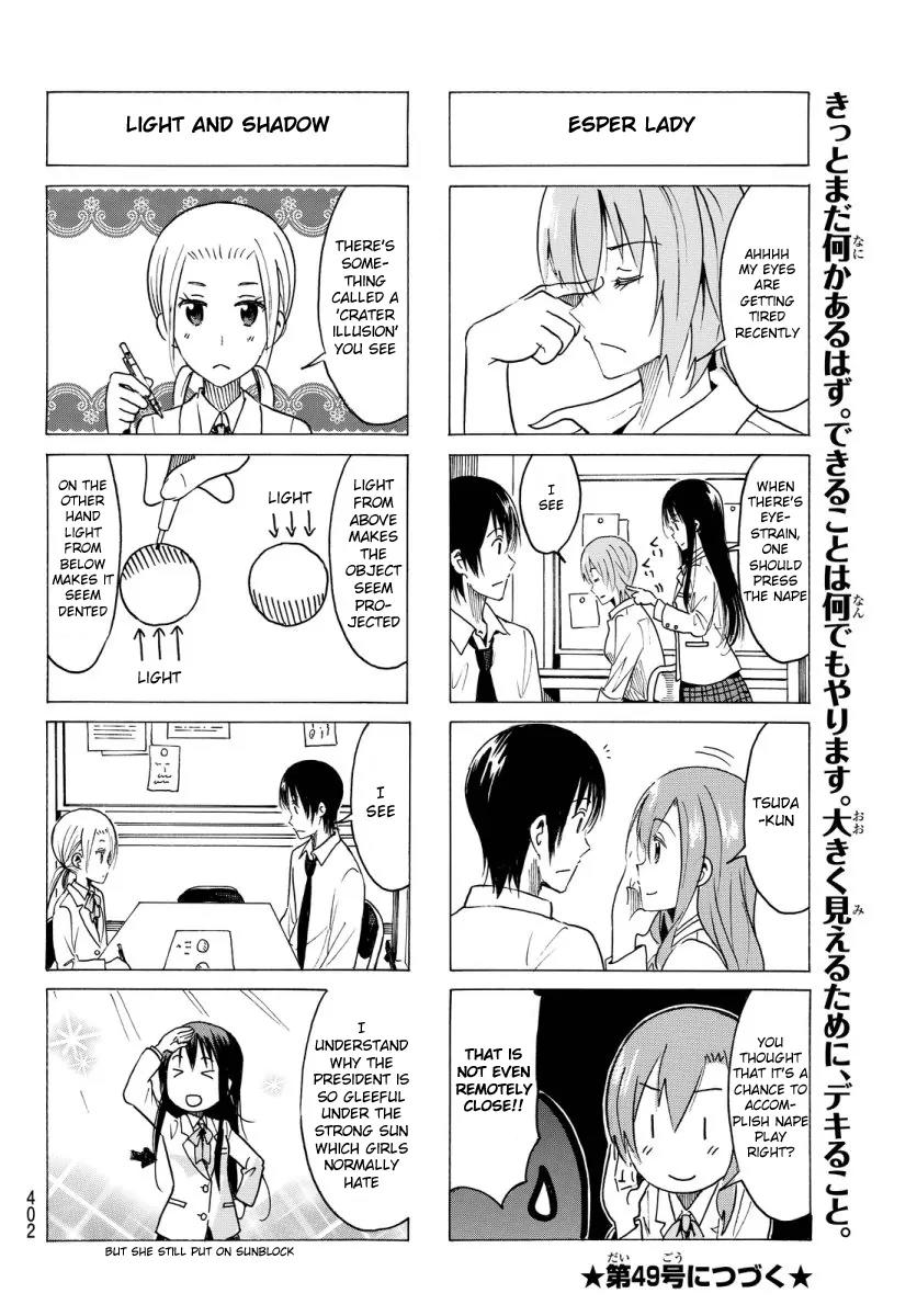 Seitokai Yakuindomo Chapter 350 page 4 - Chapter 350