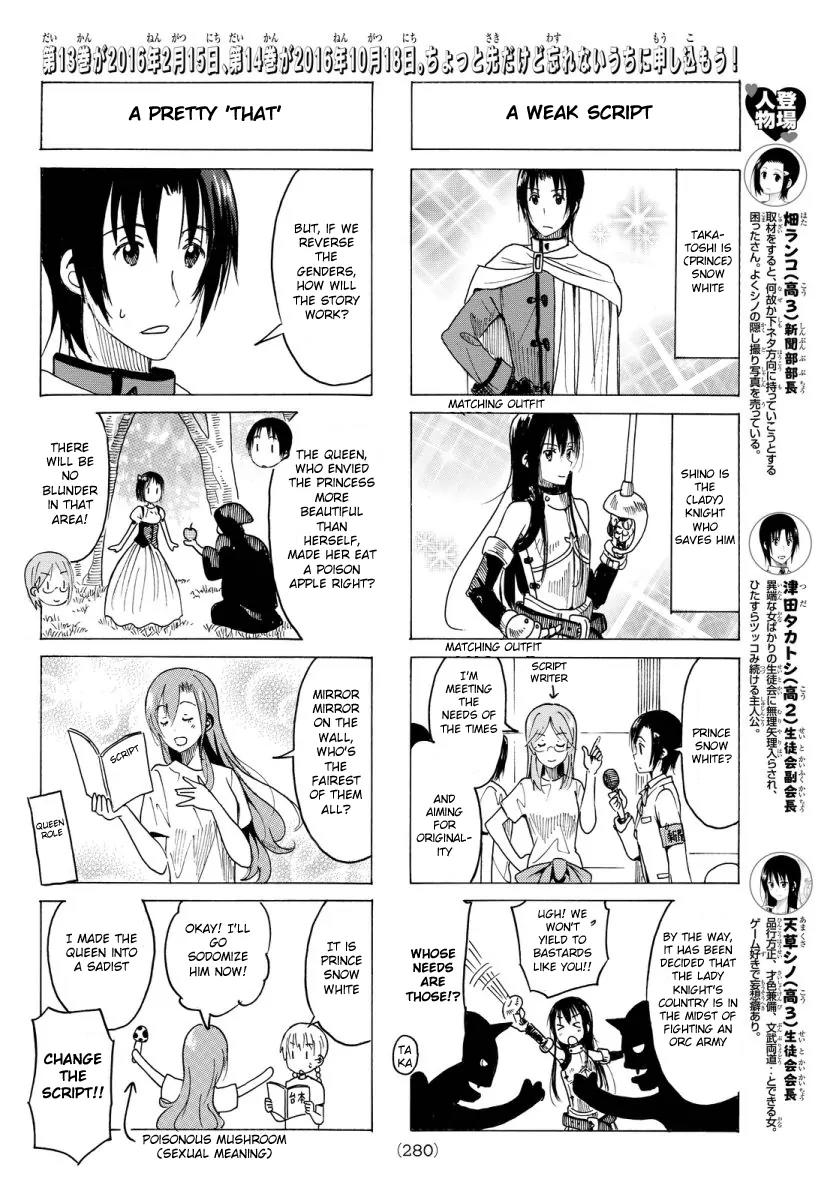 Seitokai Yakuindomo Chapter 351 page 2 - Chapter 351
