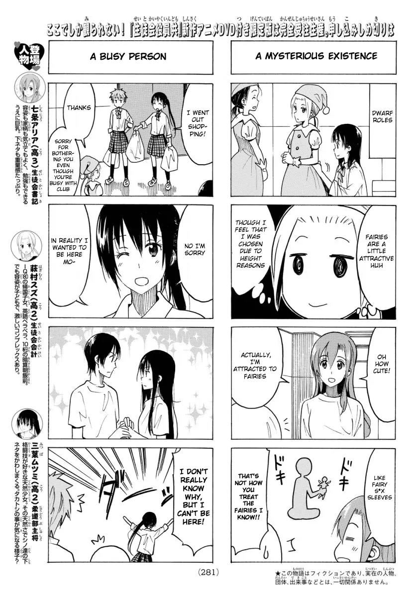Seitokai Yakuindomo Chapter 351 page 3 - Chapter 351