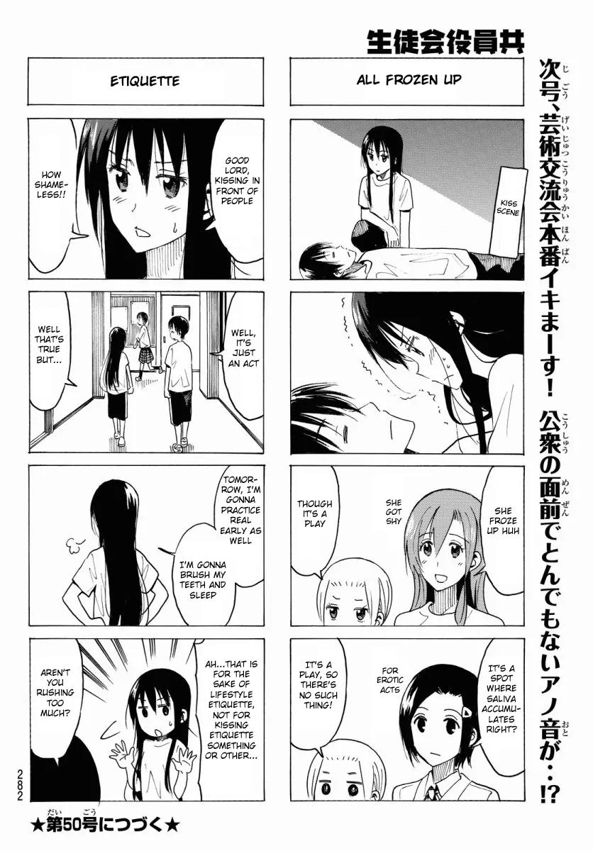 Seitokai Yakuindomo Chapter 351 page 4 - Chapter 351