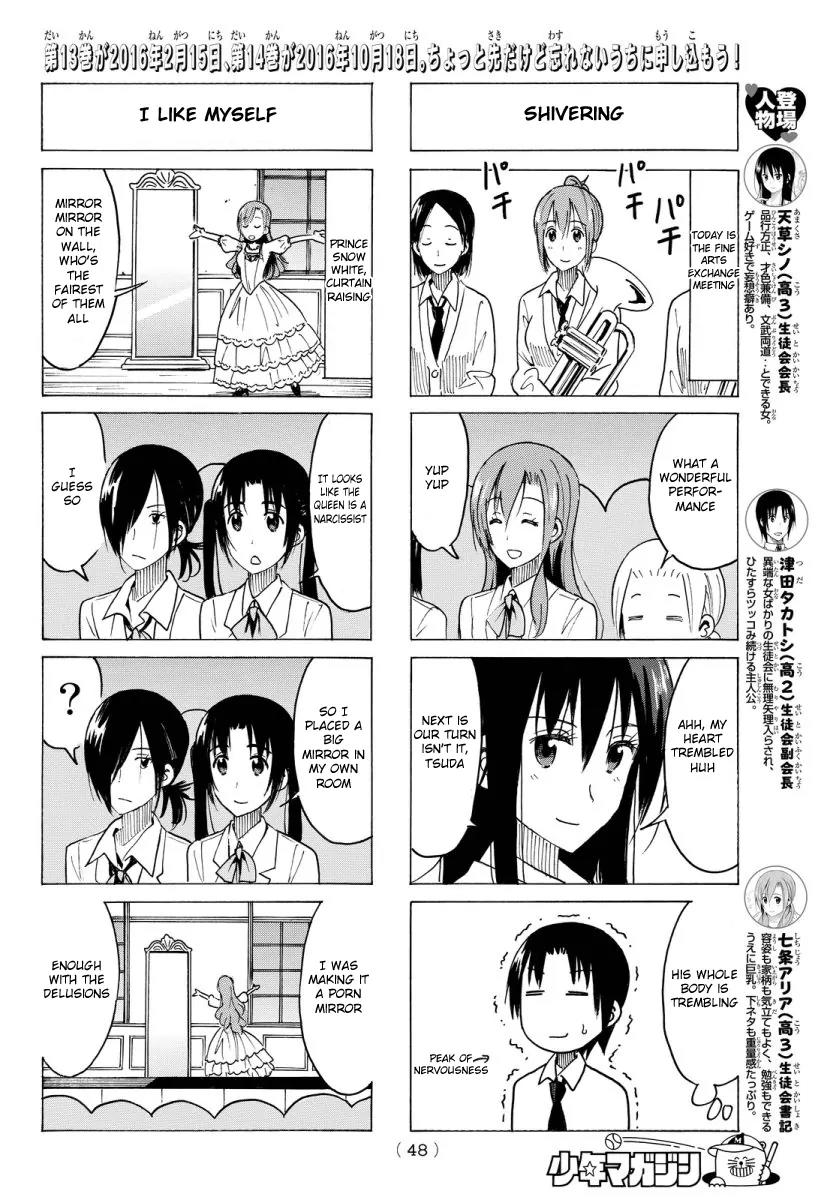 Seitokai Yakuindomo Chapter 352 page 2 - Chapter 352