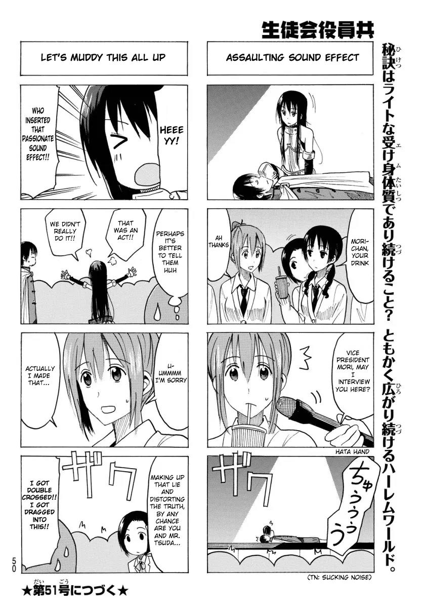Seitokai Yakuindomo Chapter 352 page 4 - Chapter 352