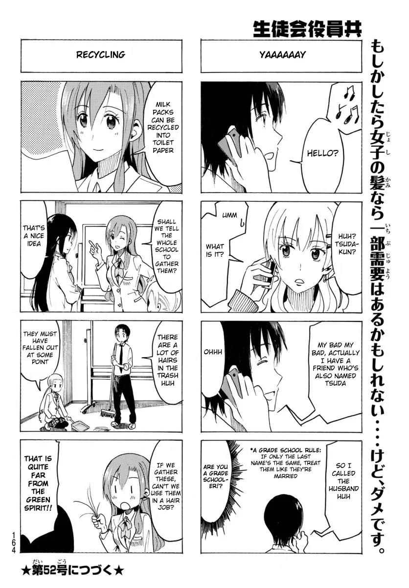Seitokai Yakuindomo Chapter 353 page 4 - Chapter 353