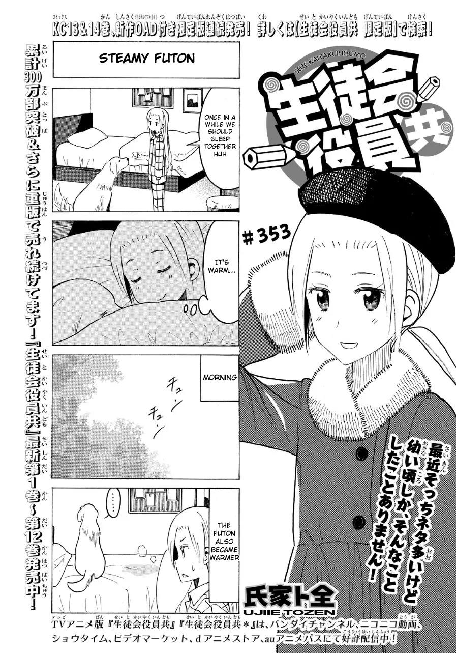 Seitokai Yakuindomo Chapter 354 page 1 - Chapter 354