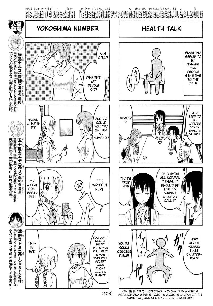 Seitokai Yakuindomo Chapter 354 page 3 - Chapter 354