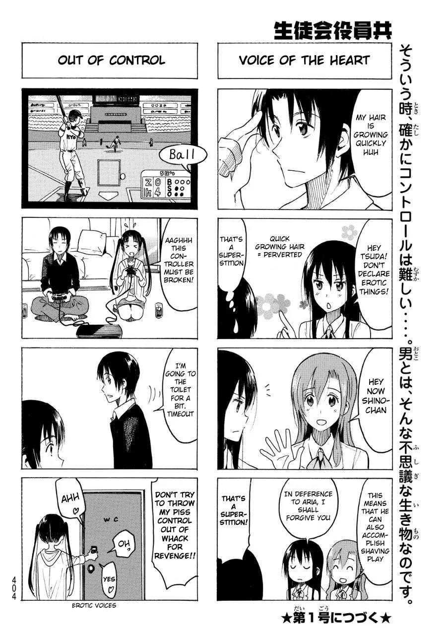 Seitokai Yakuindomo Chapter 354 page 4 - Chapter 354