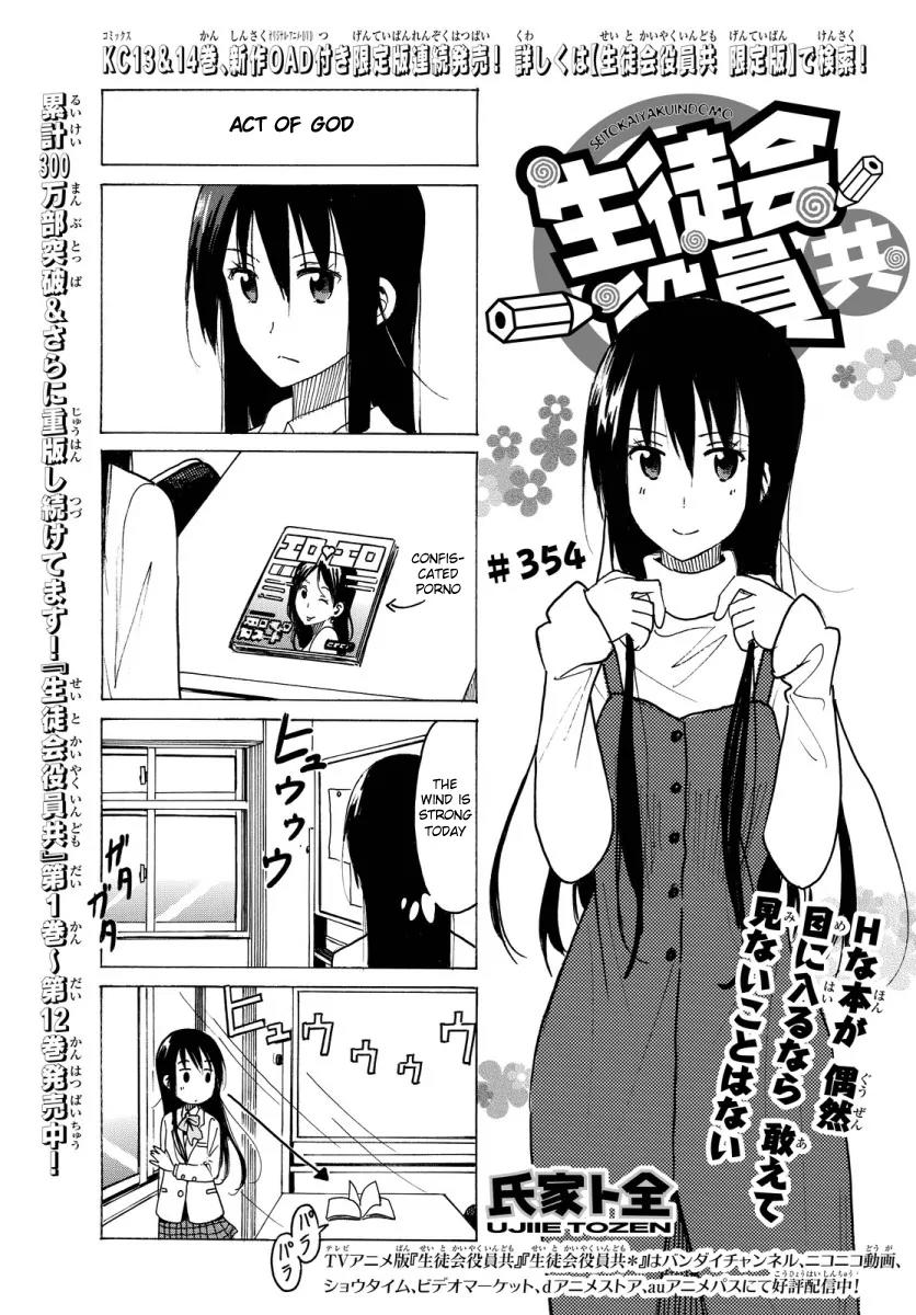 Seitokai Yakuindomo Chapter 355 page 1 - Chapter 355