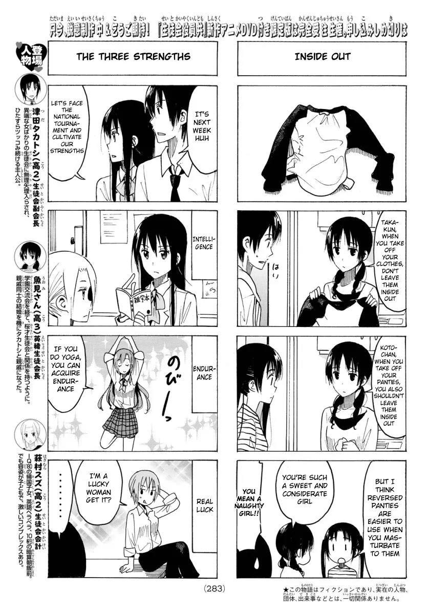 Seitokai Yakuindomo Chapter 355 page 3 - Chapter 355