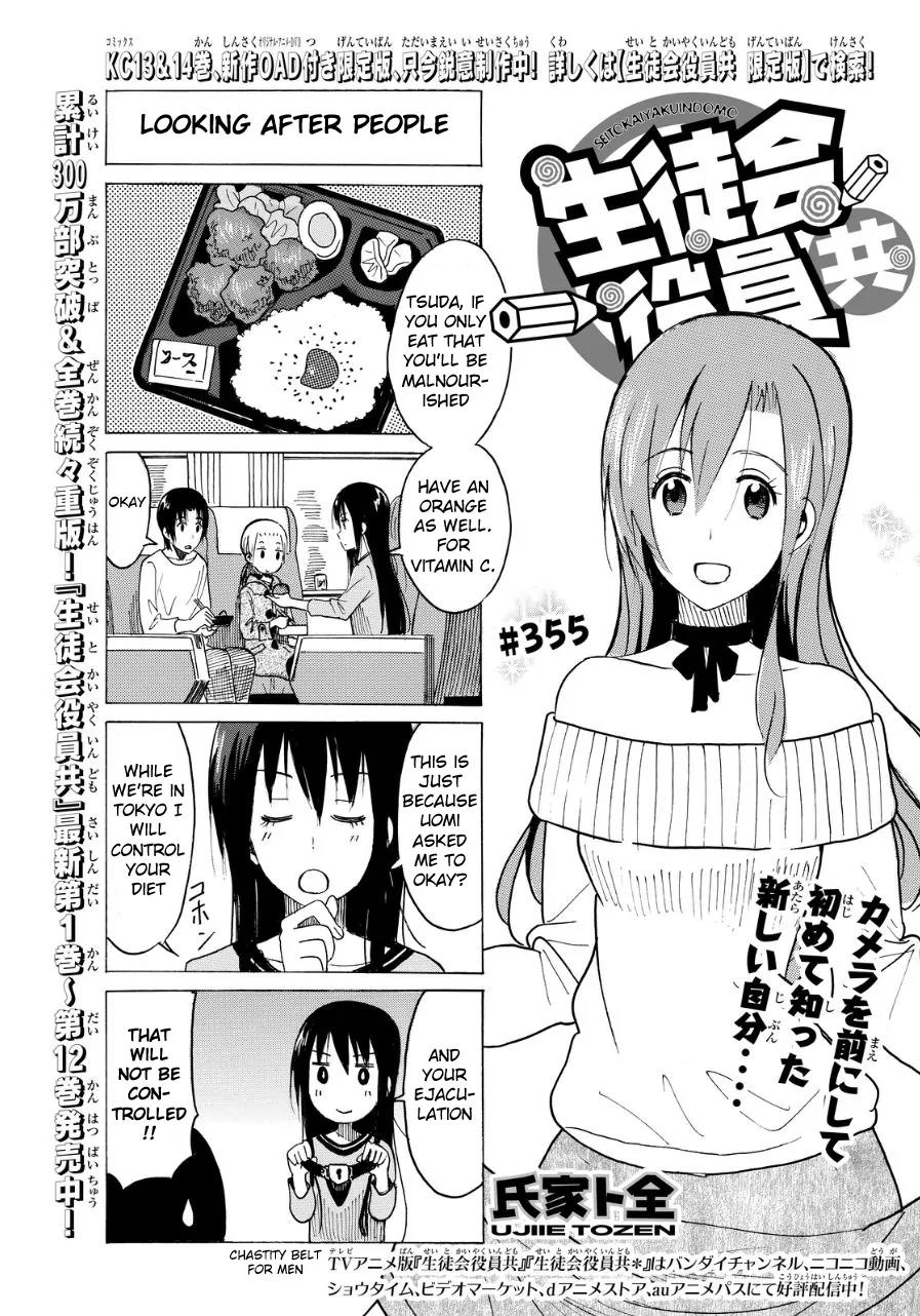 Seitokai Yakuindomo Chapter 356 page 1 - Chapter 356