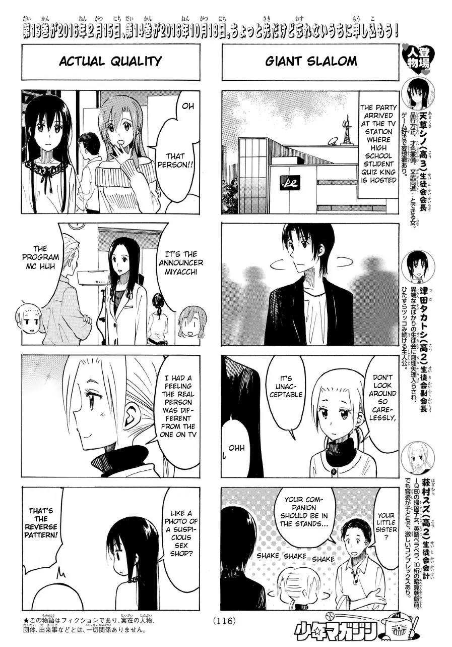 Seitokai Yakuindomo Chapter 356 page 2 - Chapter 356