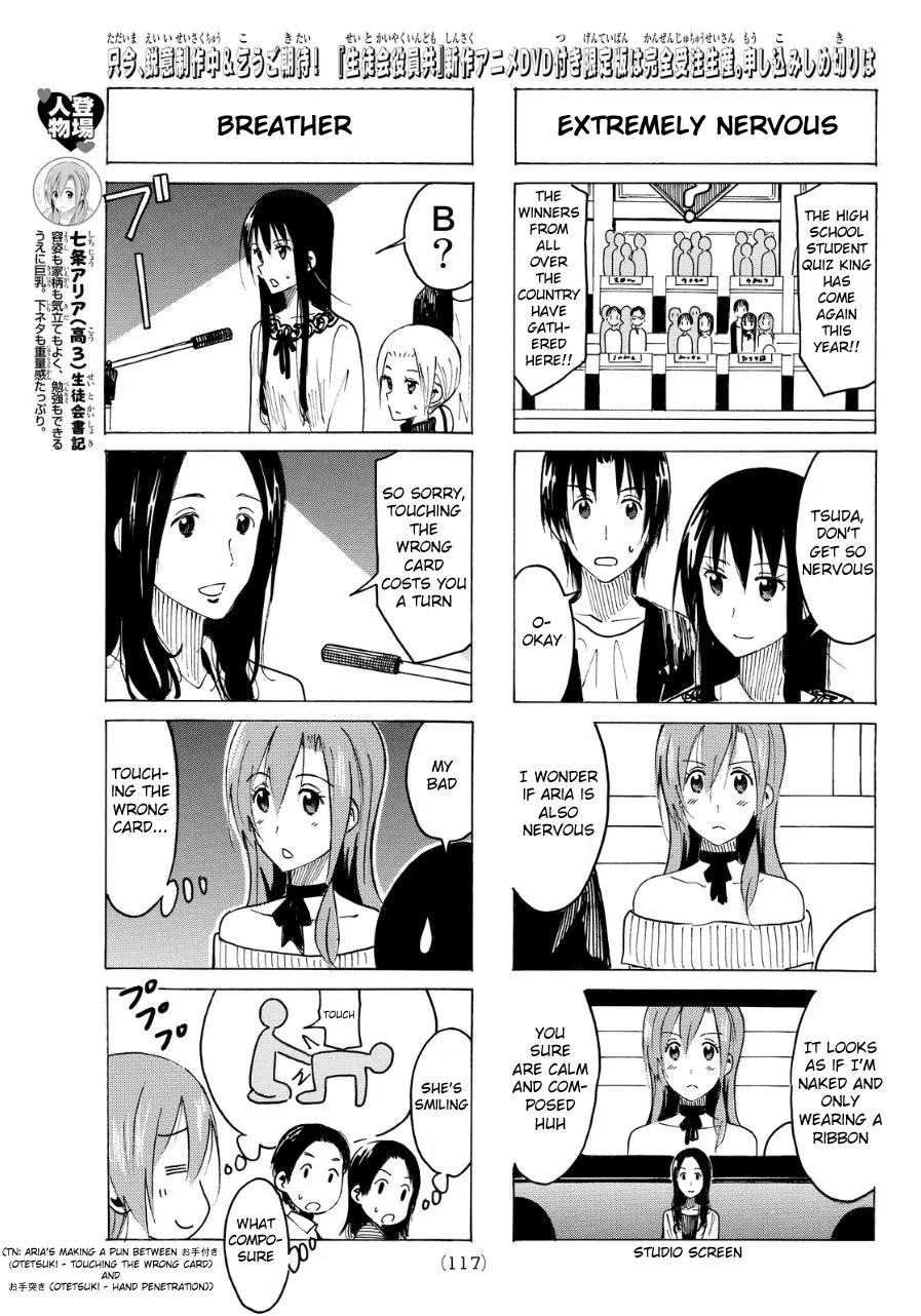Seitokai Yakuindomo Chapter 356 page 3 - Chapter 356
