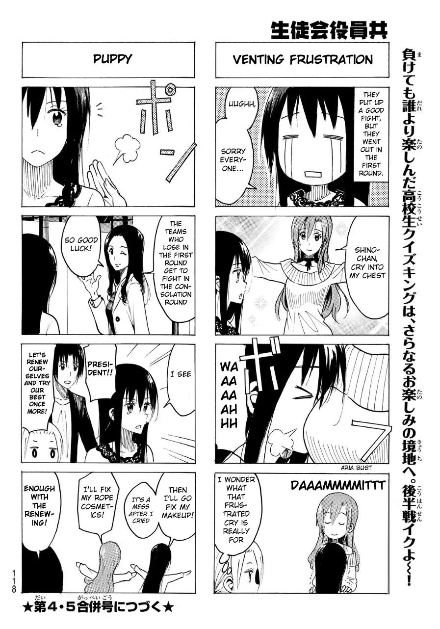 Seitokai Yakuindomo Chapter 356 page 4 - Chapter 356
