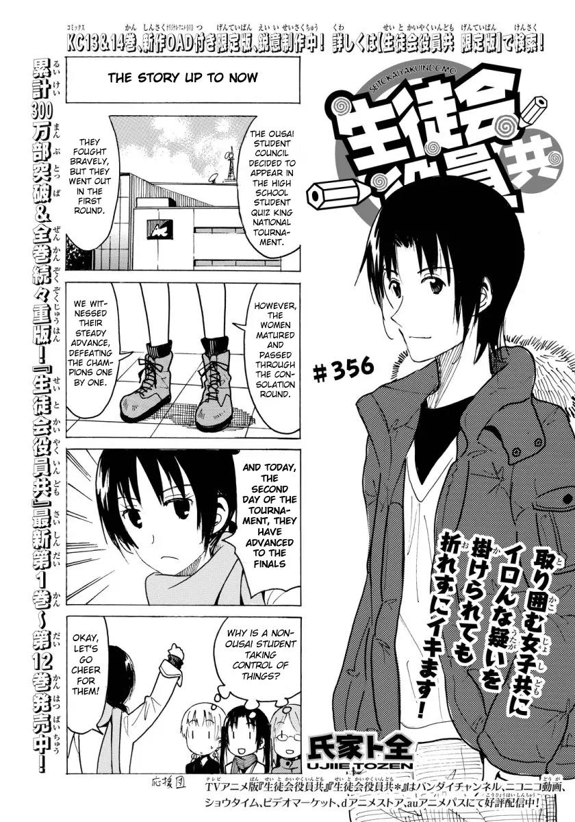 Seitokai Yakuindomo Chapter 357 page 1 - Chapter 357