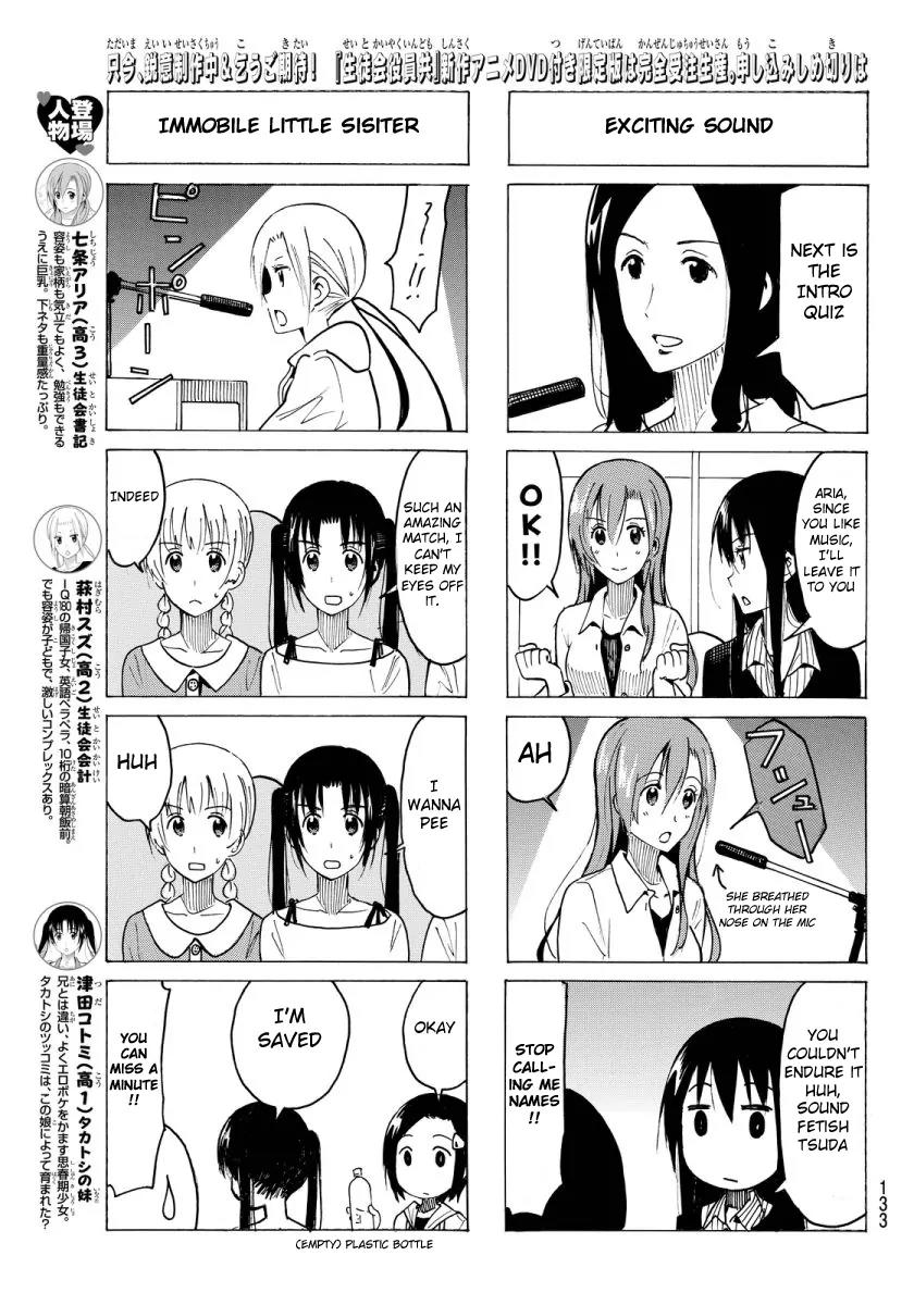 Seitokai Yakuindomo Chapter 357 page 3 - Chapter 357