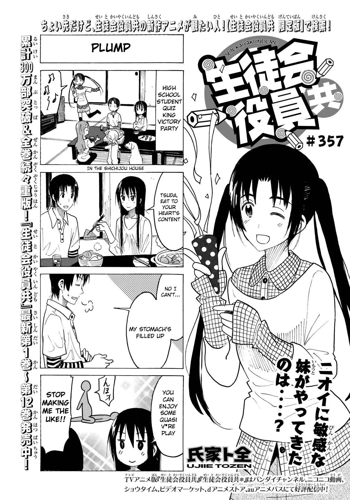 Seitokai Yakuindomo Chapter 358 page 1 - Chapter 358
