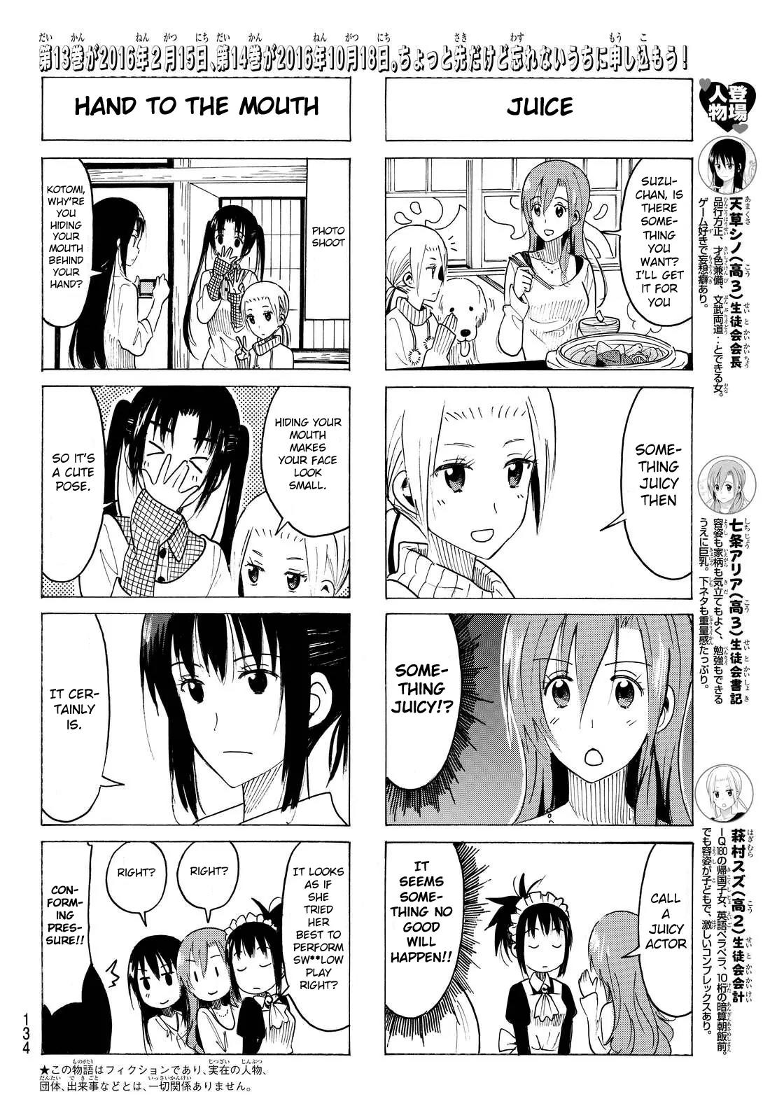Seitokai Yakuindomo Chapter 358 page 2 - Chapter 358