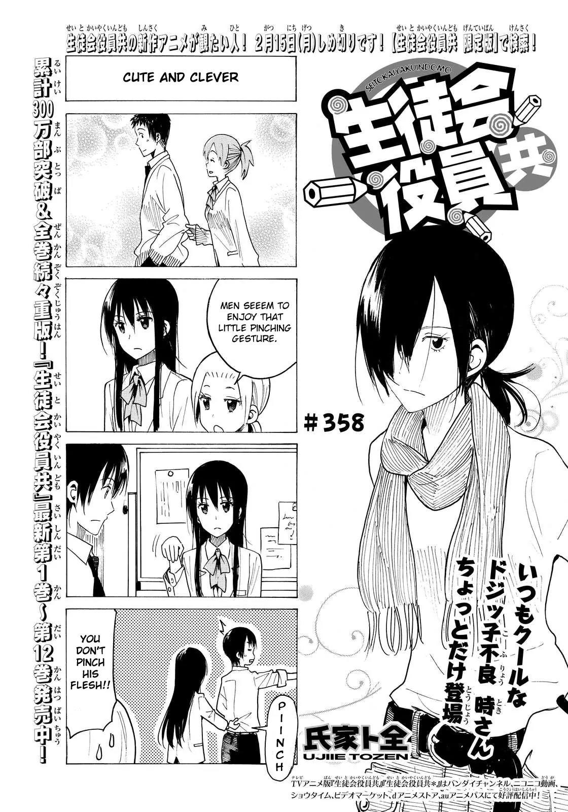 Seitokai Yakuindomo Chapter 359 page 1 - Chapter 359