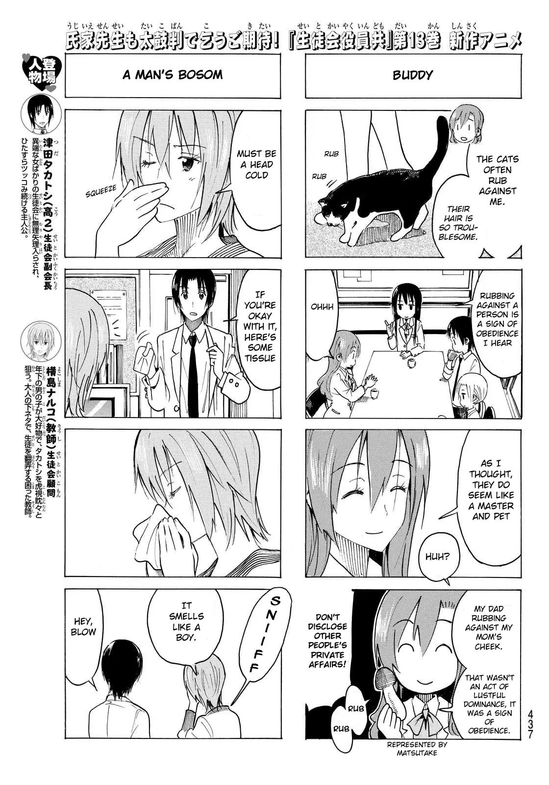 Seitokai Yakuindomo Chapter 359 page 3 - Chapter 359