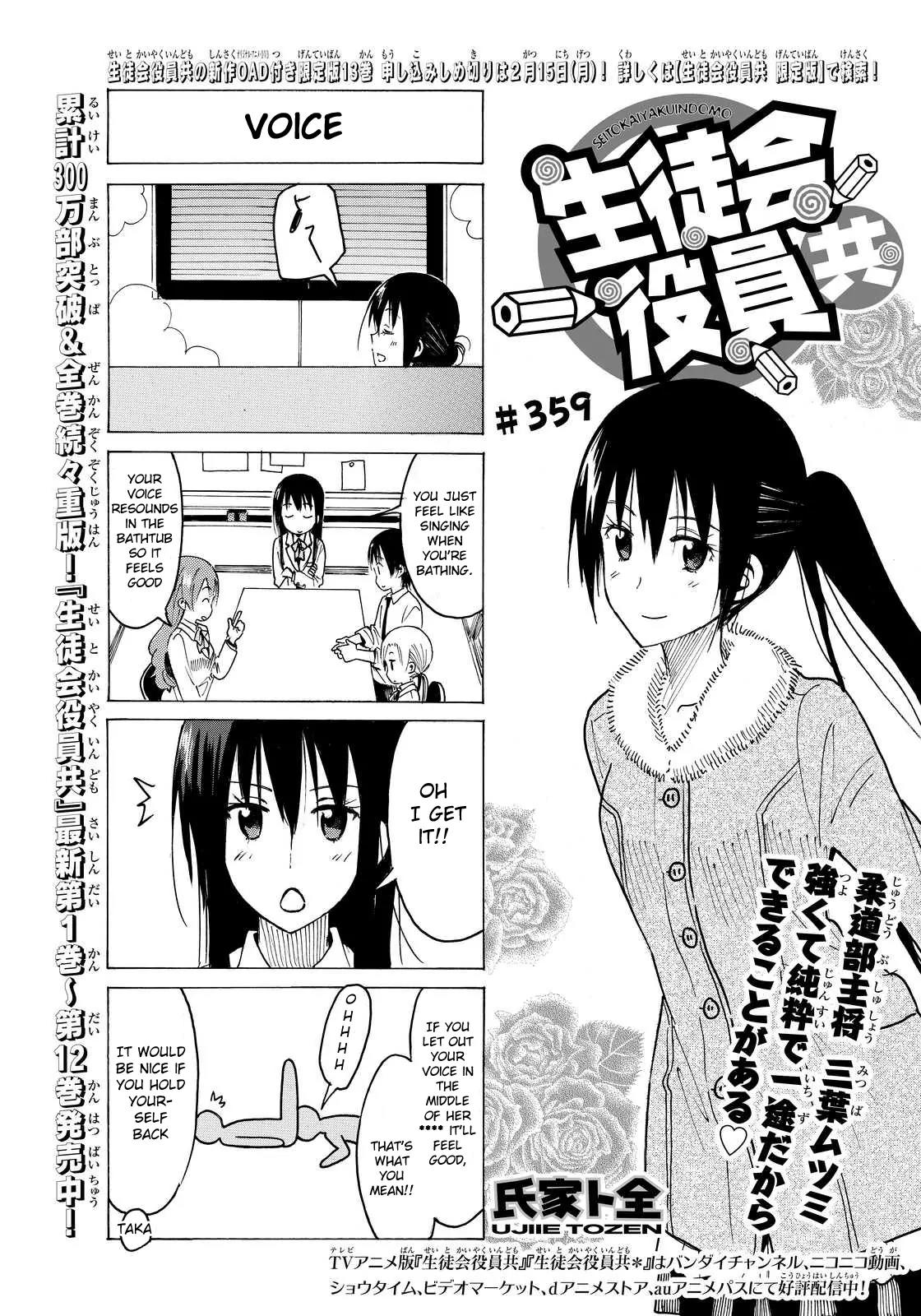 Seitokai Yakuindomo Chapter 360 page 1 - Chapter 360