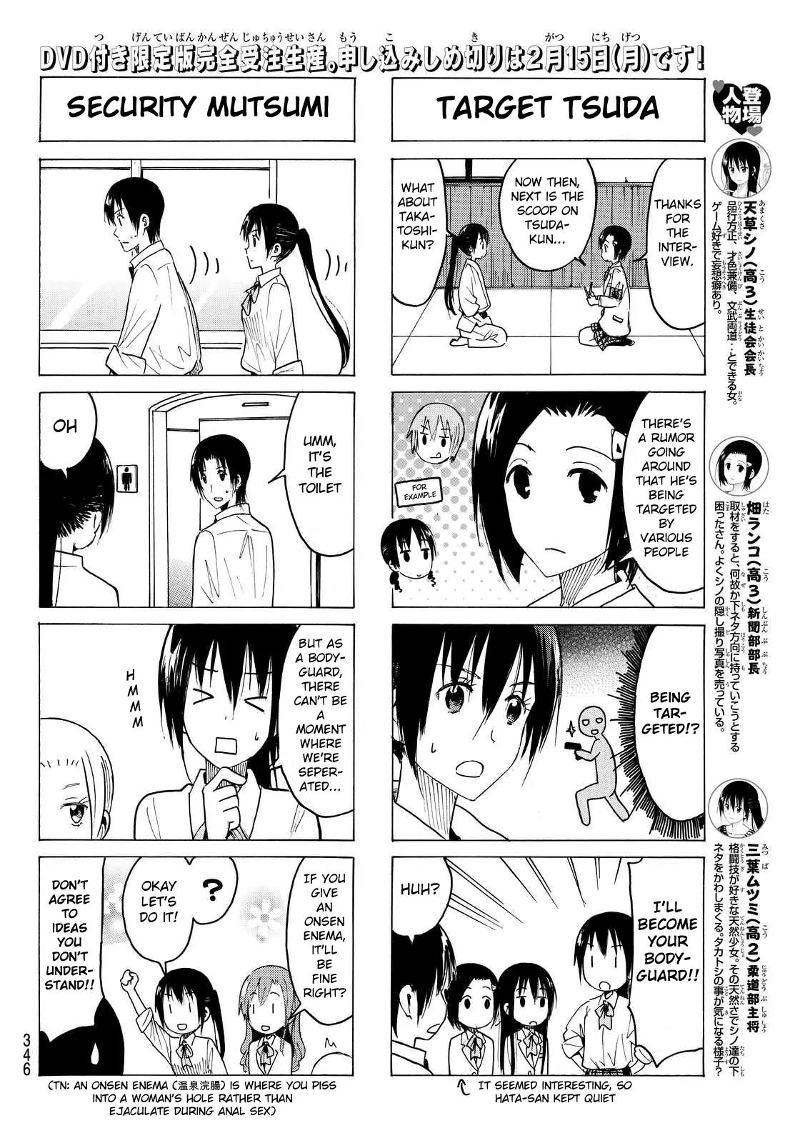 Seitokai Yakuindomo Chapter 360 page 2 - Chapter 360