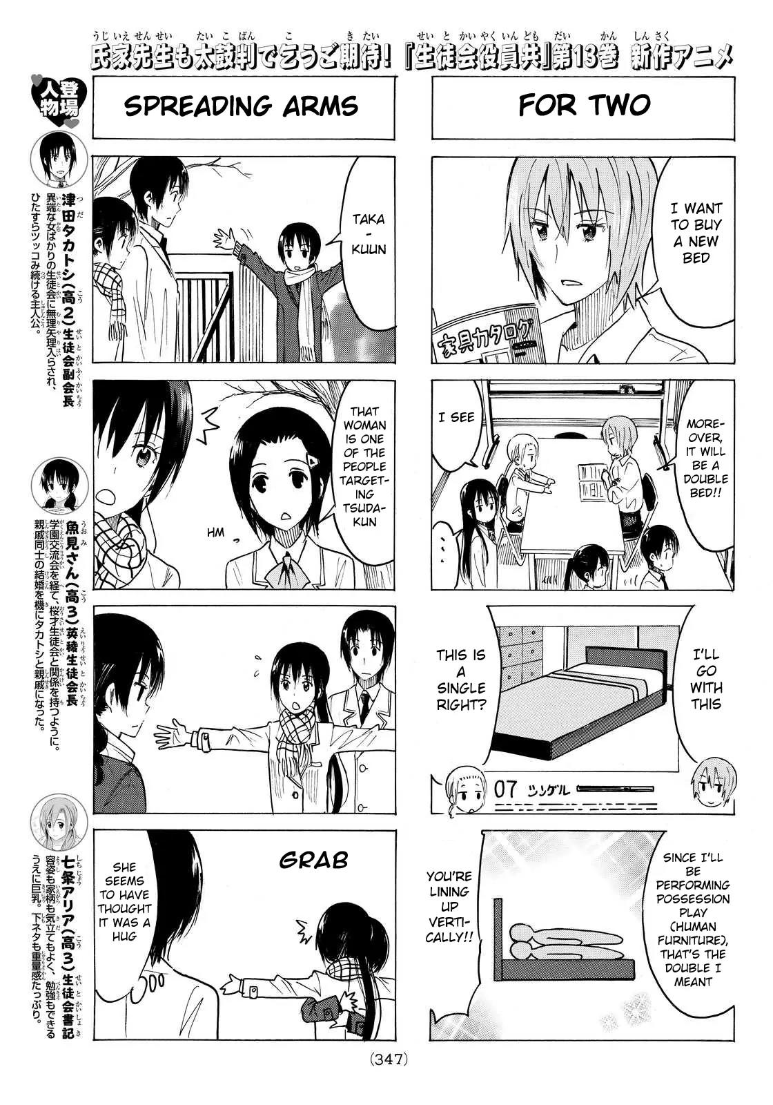 Seitokai Yakuindomo Chapter 360 page 3 - Chapter 360