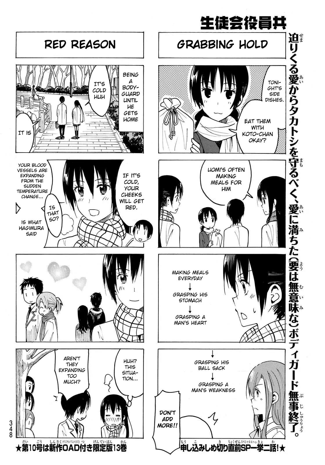 Seitokai Yakuindomo Chapter 360 page 4 - Chapter 360