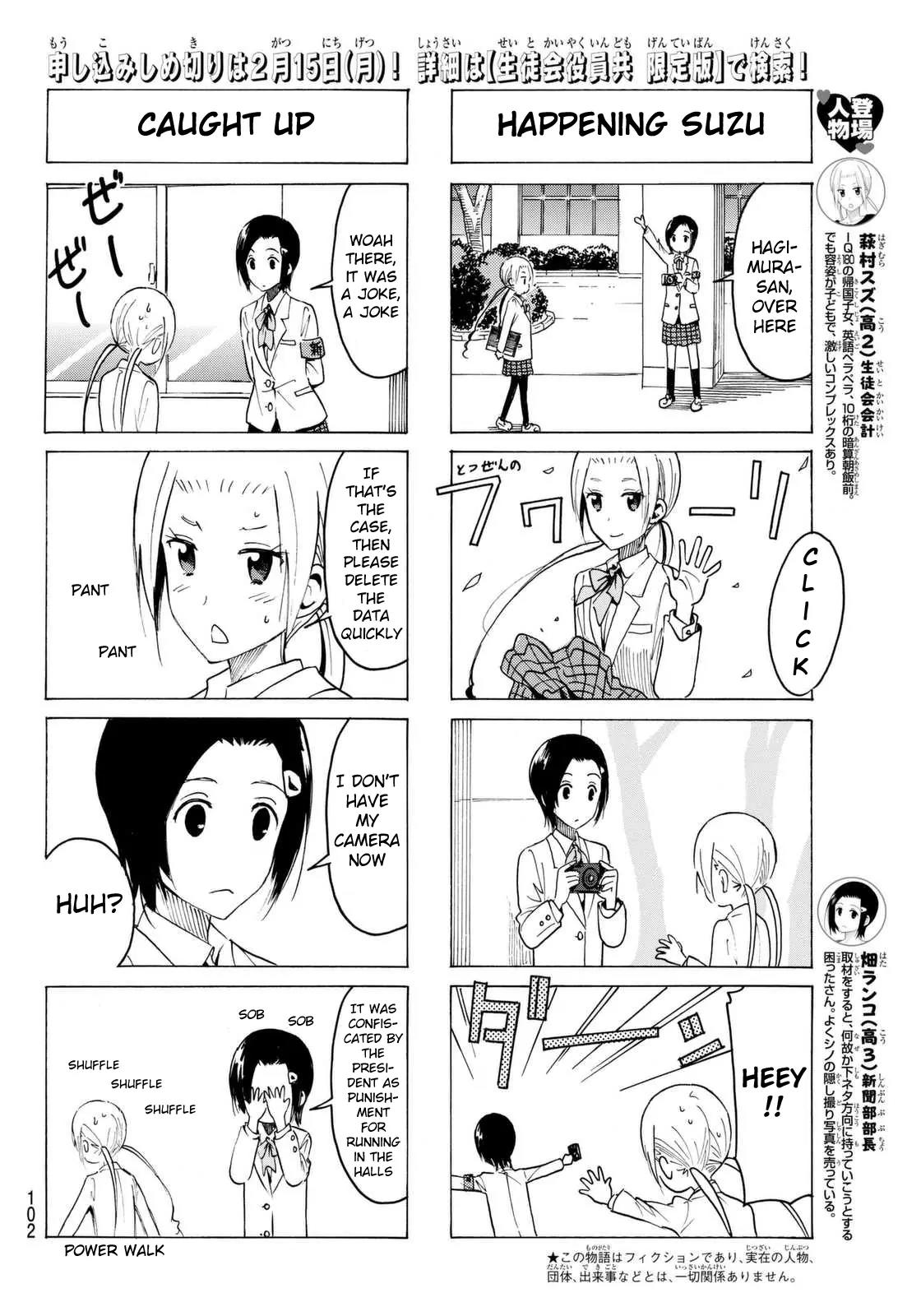 Seitokai Yakuindomo Chapter 361 page 2 - Chapter 361