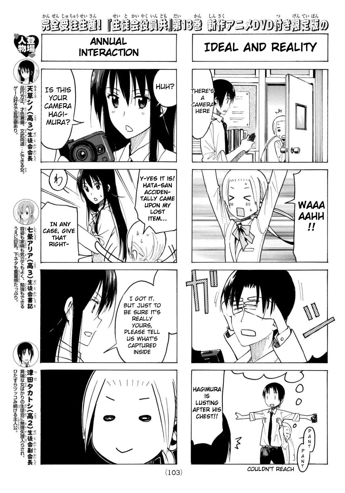 Seitokai Yakuindomo Chapter 361 page 3 - Chapter 361
