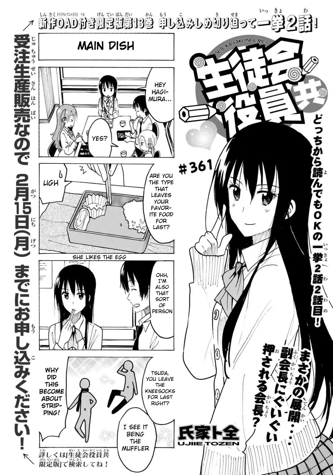 Seitokai Yakuindomo Chapter 362 page 1 - Chapter 362