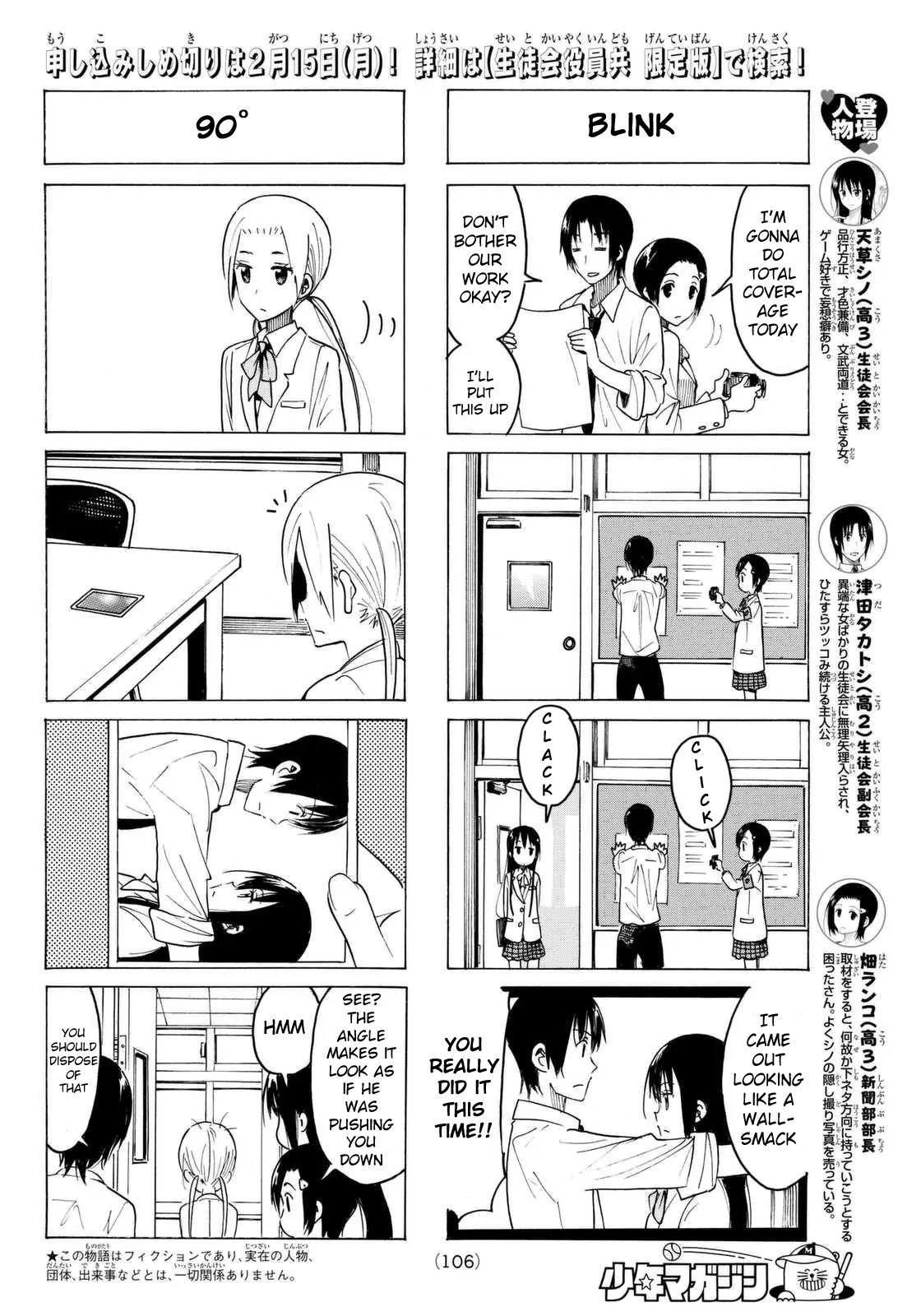 Seitokai Yakuindomo Chapter 362 page 2 - Chapter 362