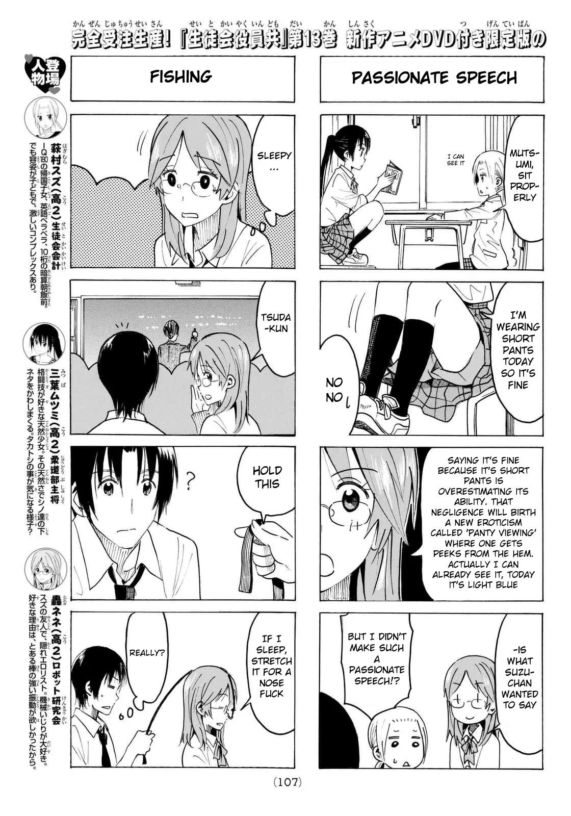 Seitokai Yakuindomo Chapter 362 page 3 - Chapter 362