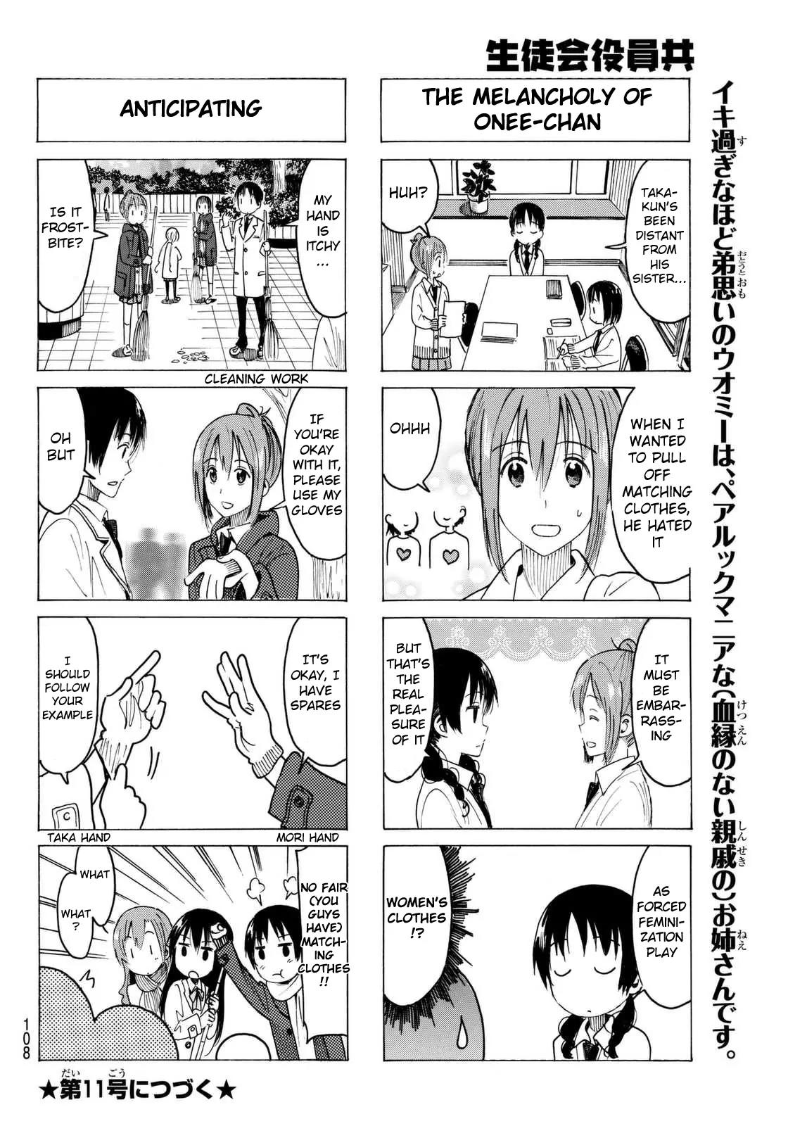 Seitokai Yakuindomo Chapter 362 page 4 - Chapter 362