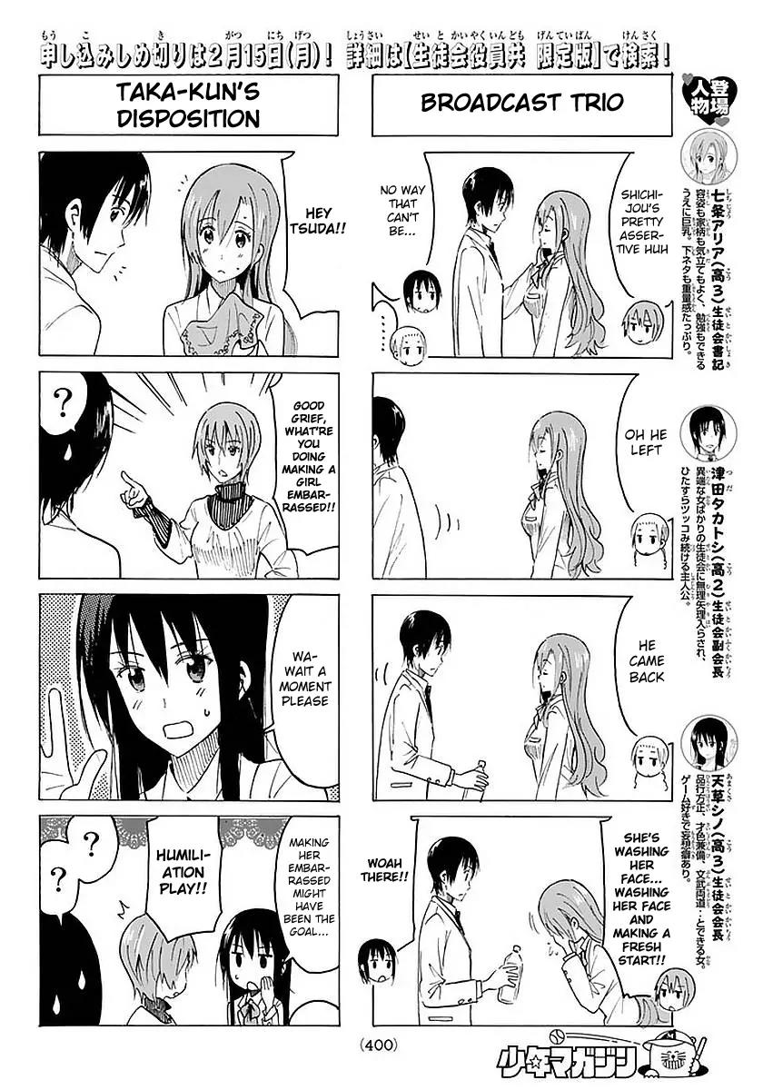 Seitokai Yakuindomo Chapter 363 page 2 - Chapter 363