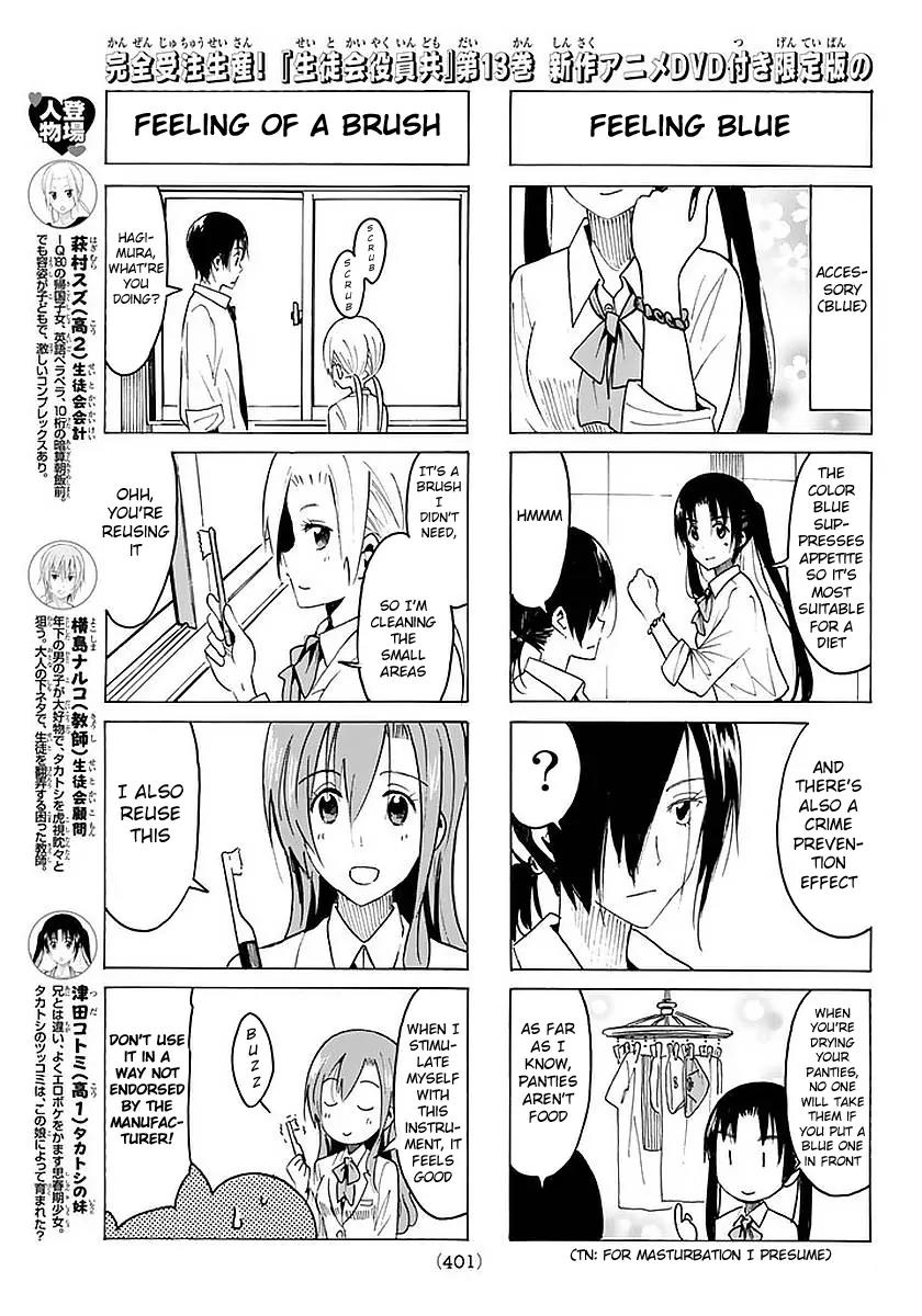 Seitokai Yakuindomo Chapter 363 page 3 - Chapter 363