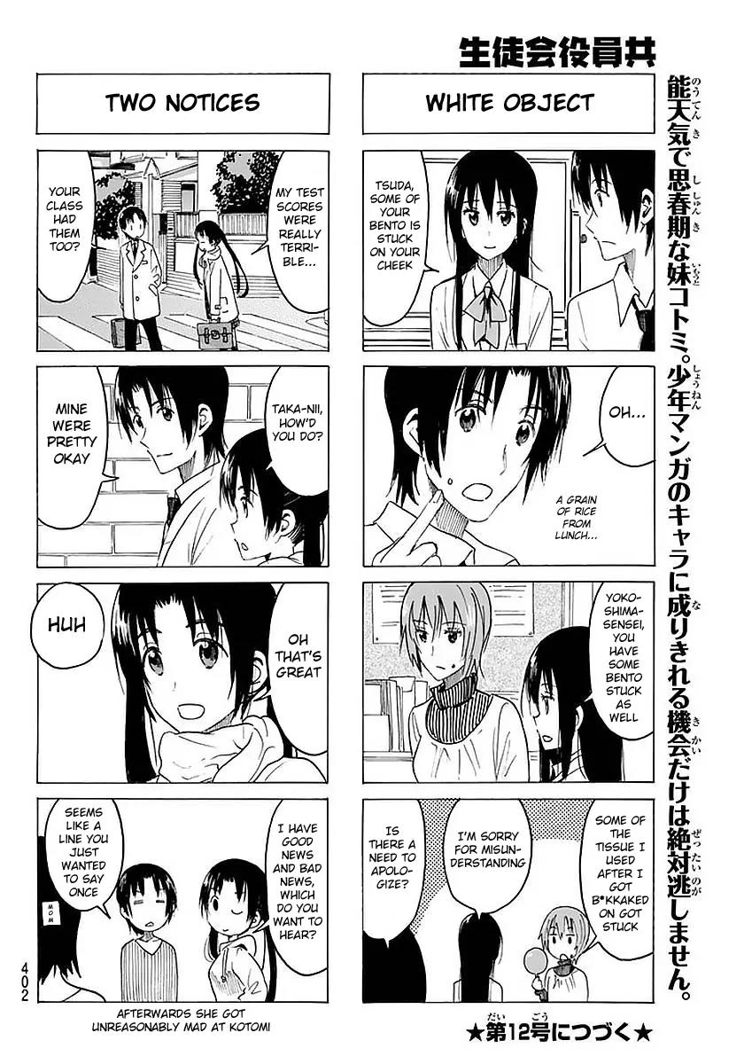 Seitokai Yakuindomo Chapter 363 page 4 - Chapter 363