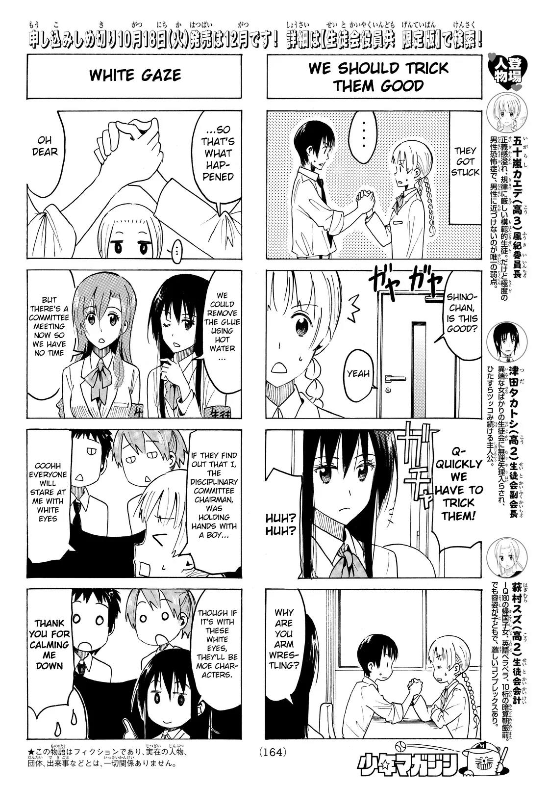 Seitokai Yakuindomo Chapter 364 page 2 - Chapter 364
