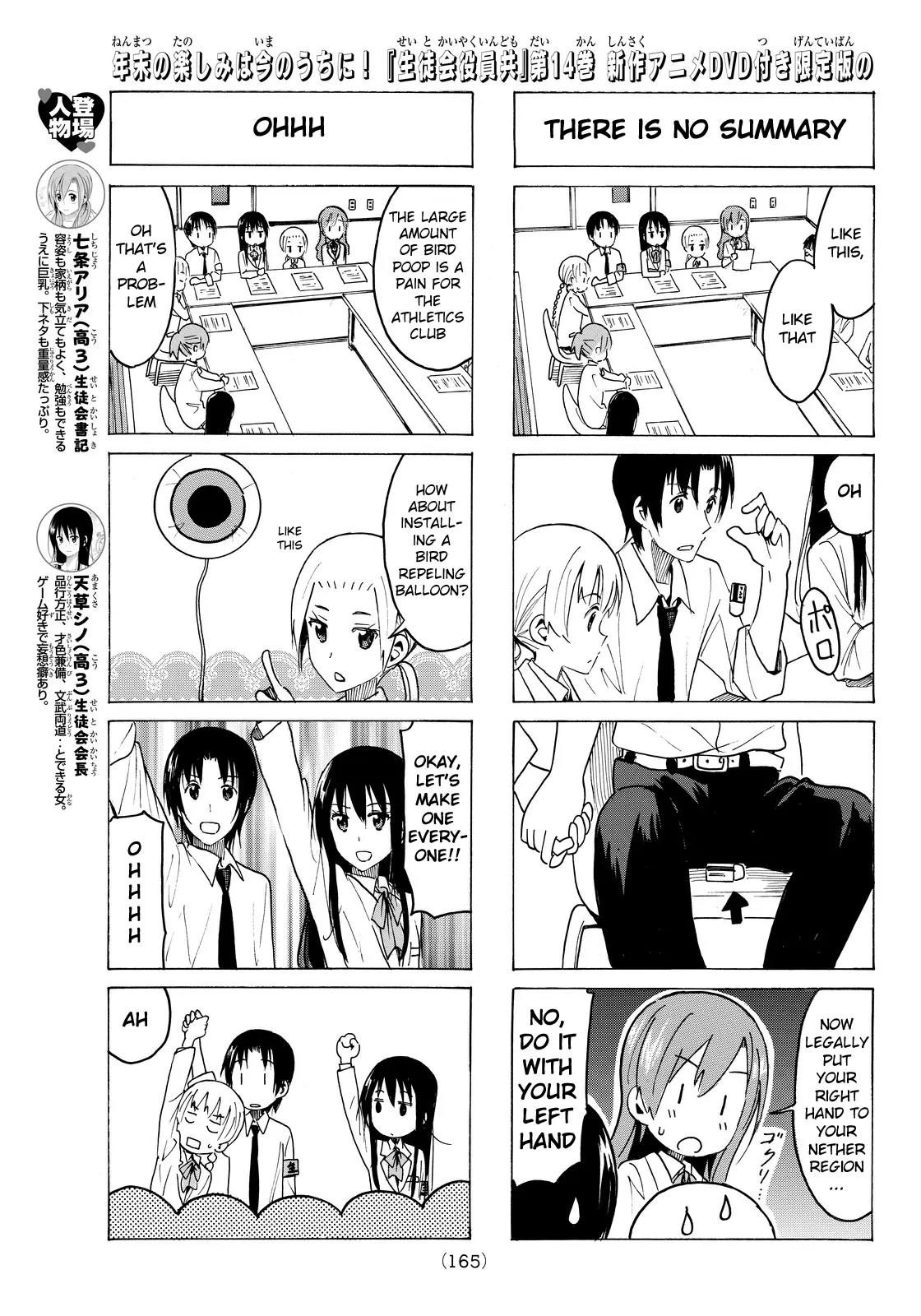 Seitokai Yakuindomo Chapter 364 page 3 - Chapter 364