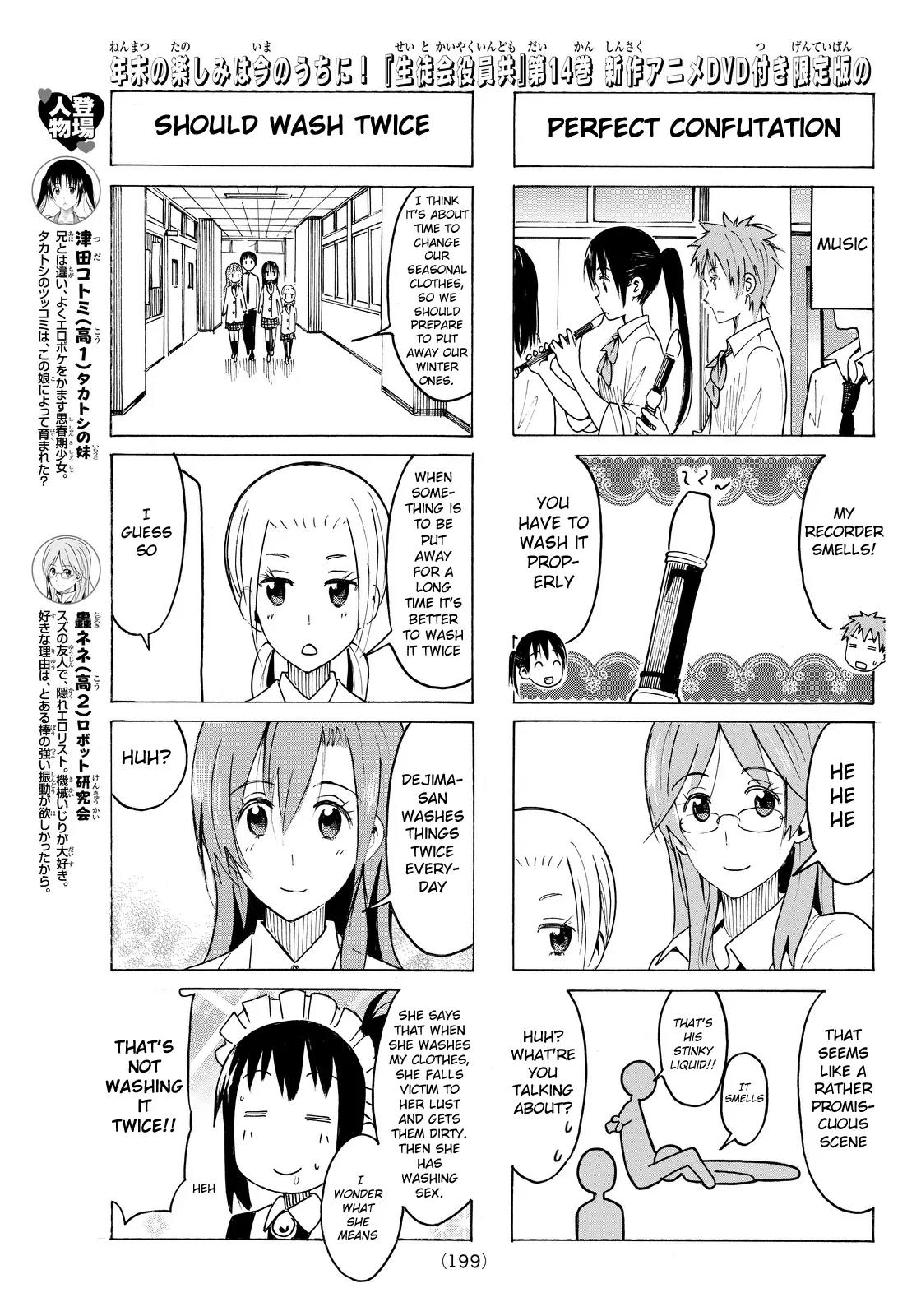 Seitokai Yakuindomo Chapter 365 page 3 - Chapter 365